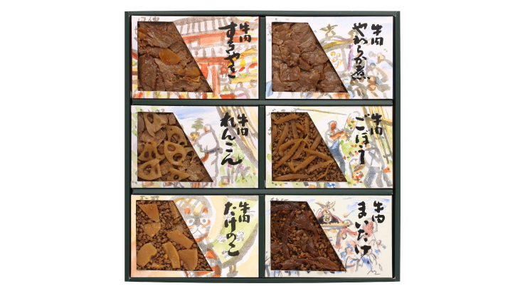お好み小箱詰合せ【F-50】※