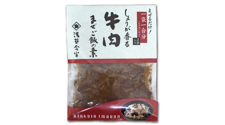 牛肉まぜご飯の素※