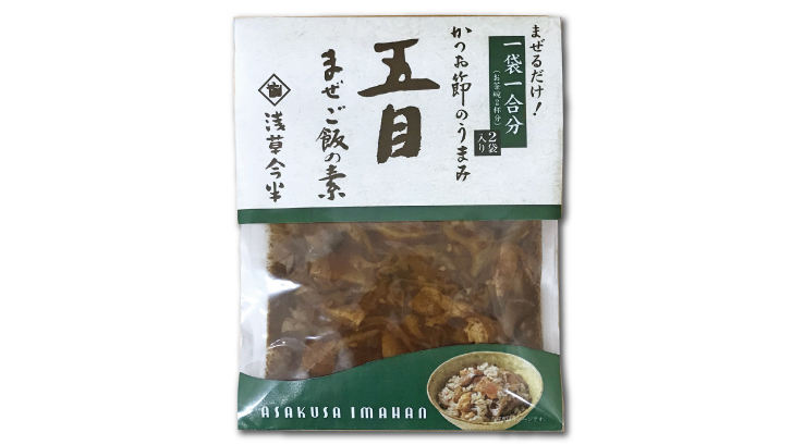 五目まぜご飯の素※