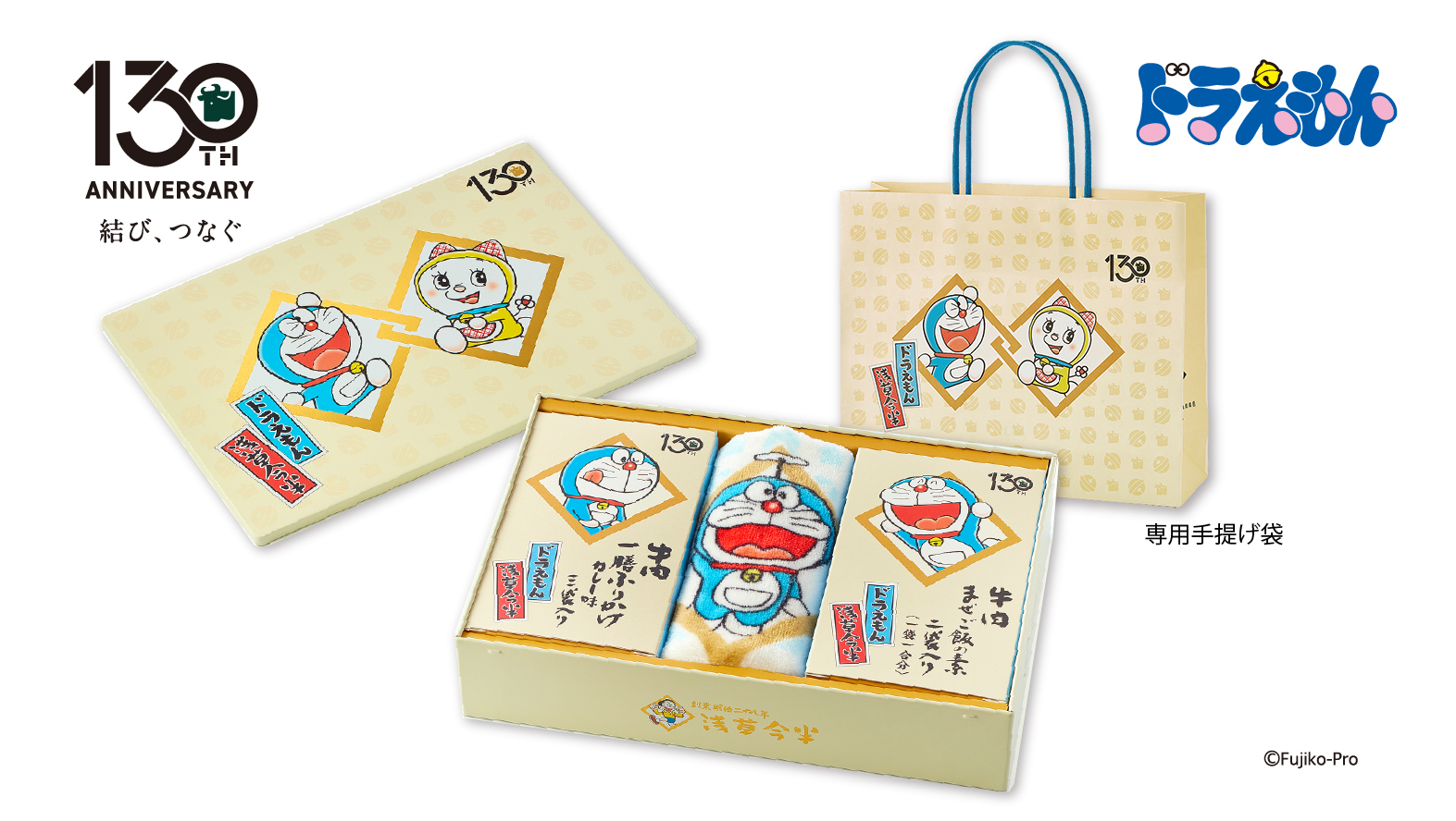 【創業130周年記念】こどもつくだに缶