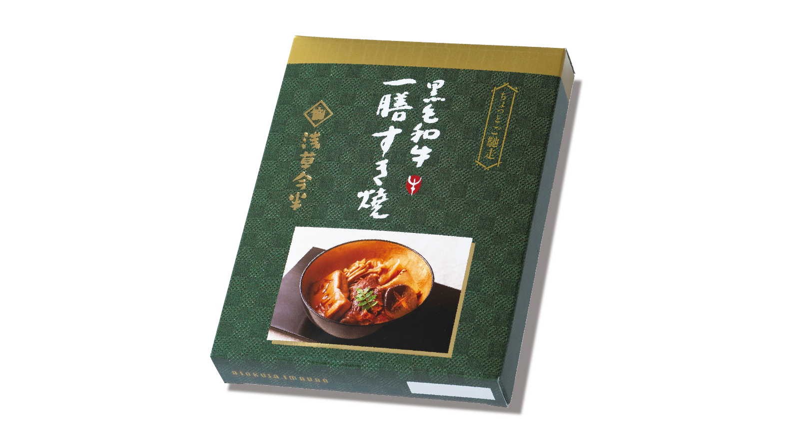 黒毛和牛 一膳すき焼※