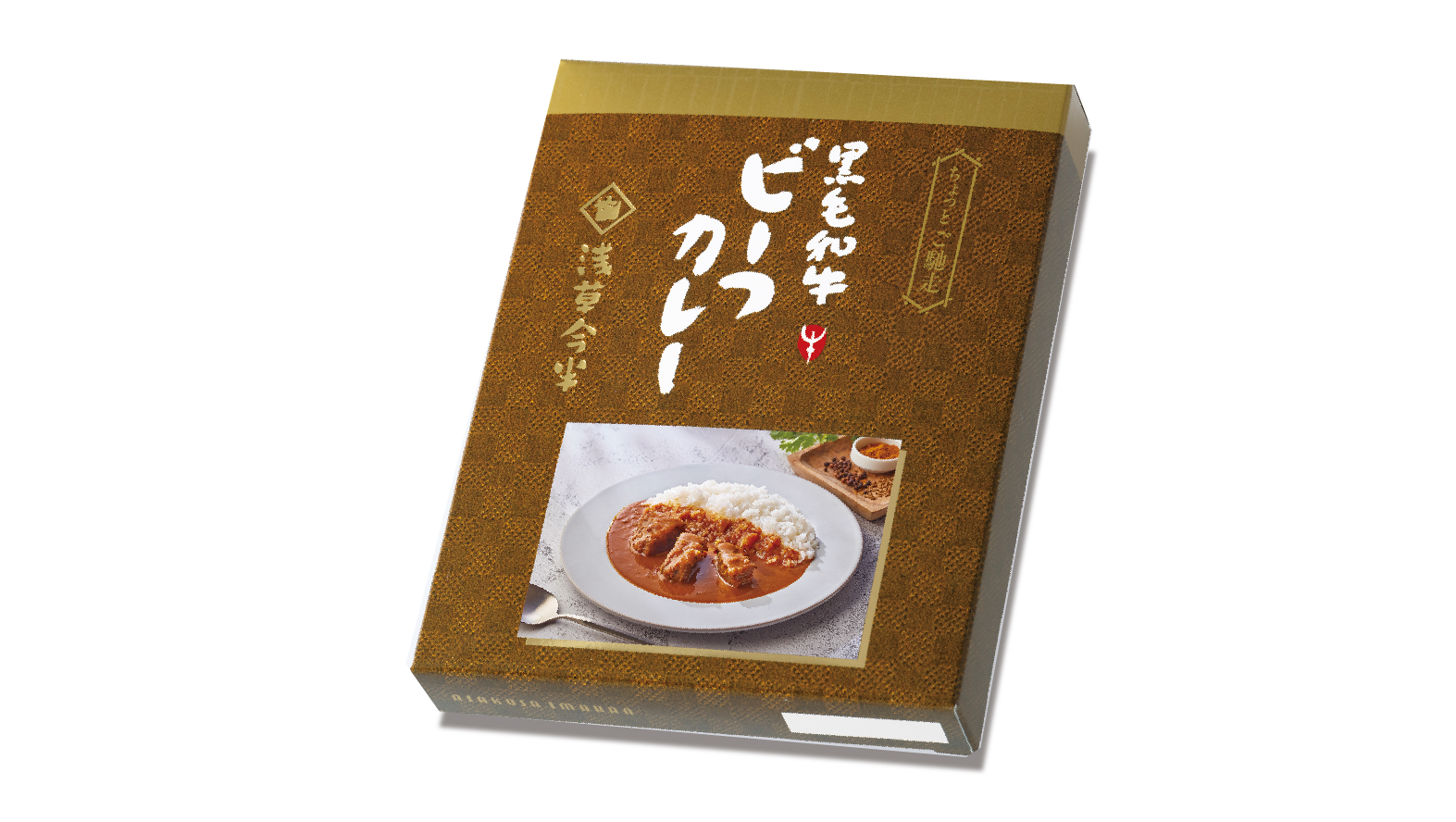 黒毛和牛 ビーフカレー※