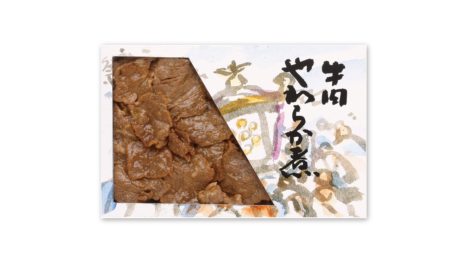 牛肉やわらか煮※