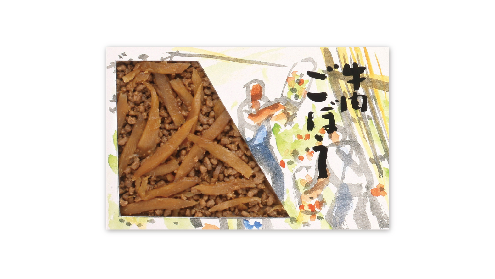 牛肉ごぼう※