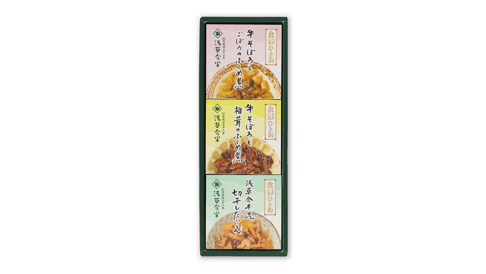食彩ひと缶【HK-20】※