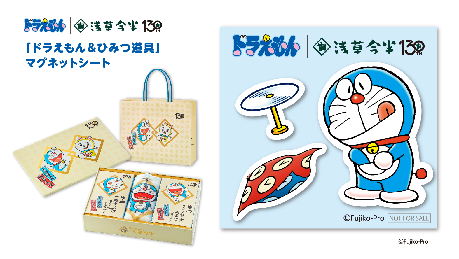 こどもつくだに缶＋マグネットシートセット<A>