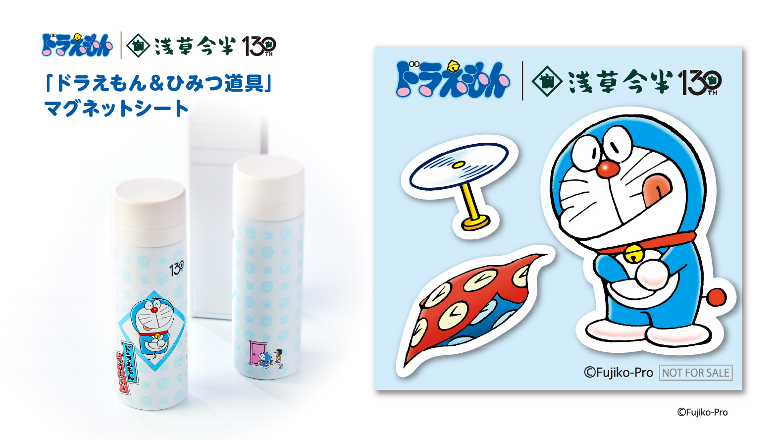 ステンレスボトル(300ml)＋マグネットシートセット<A>