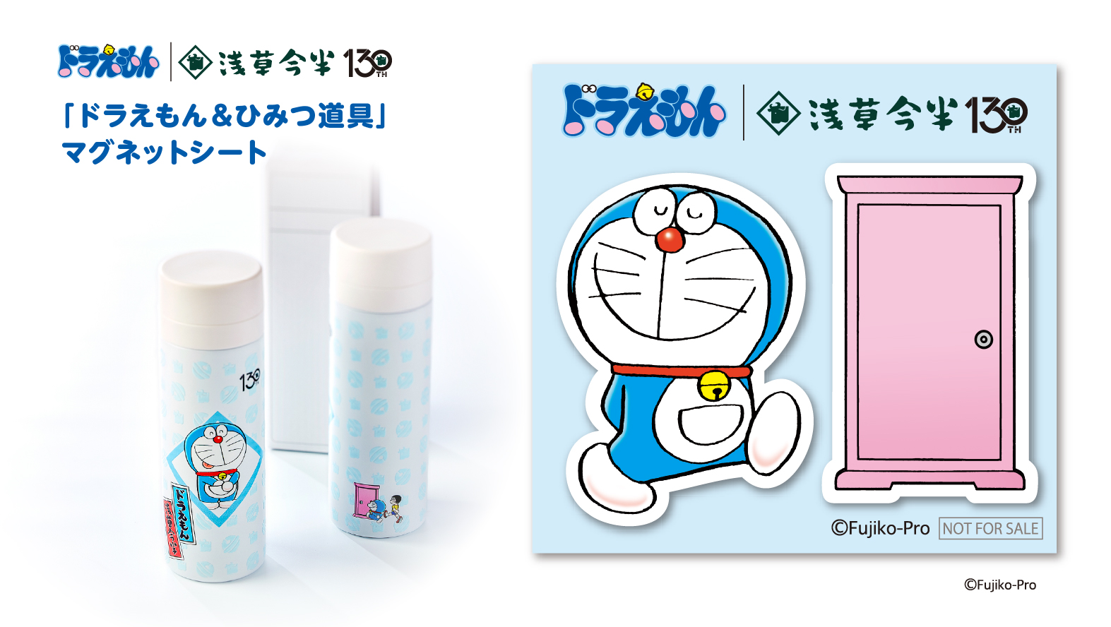 ステンレスボトル(300ml)＋マグネットシートセット<C>